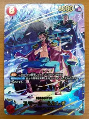 状態A スモーカー＆たしぎ SP R パラレル EB04-003 ワンピースカード ONEPIECE