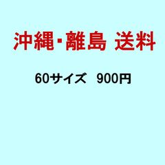 日淘市集公式アカウント06専用 - メルカリ