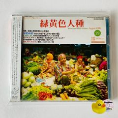 セル版] ICHIGENSAN いちげんさん('99) 鈴木保奈美 引退作 PCBP-51609