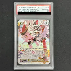 2026年最新】弦巻こころ sspの人気アイテム - メルカリ