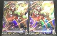 ヴァンガード 決意と罪を抱く者 リィエル゠アニムス 4枚セット - メルカリ