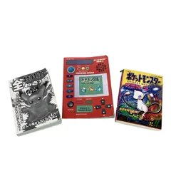 ポケットモンスター ポケモン図鑑 全わざ図鑑 大百科 本3点セット 中古 K10937287