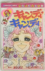 櫻坂46 2025年10月生写真 向井純葉 パイレーツ衣装 チュウ - メルカリ