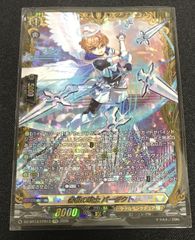 ヴァンガード ゾルガデッキ ブラントゲート まとめ売り - メルカリ