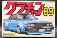 櫻坂46 2025年10月生写真 向井純葉 パイレーツ衣装 チュウ - メルカリ