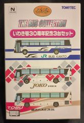 櫻坂46 2025年10月生写真 向井純葉 パイレーツ衣装 チュウ - メルカリ