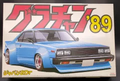2026年最新】アオシマ グラチャン 89の人気アイテム - メルカリ