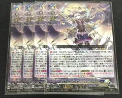 2026年最新】ヴァンガード リィエルの人気アイテム - メルカリ