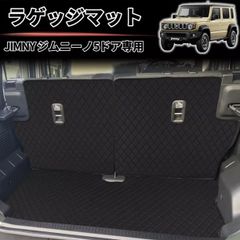 ジムニー ノマド JC74W MT専用 センター収納ボックス トランスファー