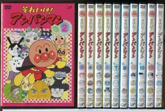 それいけ！アンパンマン ’06 11巻セット(全12巻中VOL.1・欠品)/DVD 中古 レンタル落ち/c8187