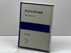 安部公房全集 1 1942.12-1948.5 新潮社 安部 公房 - メルカリ