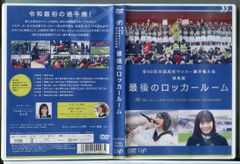 3年B組金八先生 第7シリーズ 2/DVD 中古 レンタル落ち/武田鉄矢/星野