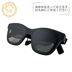 XREAL Air2 Pro ARグラス ARGLASSES X1003 - メガネ ダークグレー ユニ 