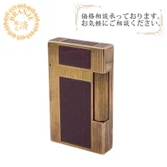 Dupontデュポン エルメスコラボ ライン2 ライター ブランド ワイン 