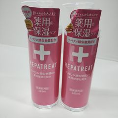 F2653 vitoas ビトアス ザ パーフェクト セラム 保湿美容乳液 120ml