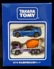 タカラトミー トミカ/非売品 2018 株主優待限定企画セット