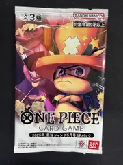 ワンピースカード 2025年 最強ジャンプ5月号 SPパック 18-154