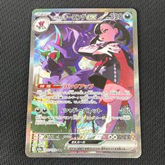 未開封 ポケカ ビクティニ BWR 288/SV-P 争奪戦優勝プロモ - メルカリ