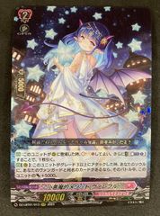 ヴァンガード 小悪魔的メソッド ヴァレフル RRR - メルカリ