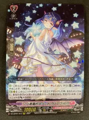 ヴァンガード 小悪魔的メソッド ヴァレフル RRR 2枚 2026年最新】小悪魔 ヴァレフルの人気アイテム - メルカリ