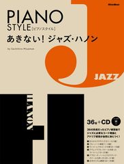 ギターソロ 哀愁の抒情歌1増補版 奥山清編曲 タイムリーミュージック
