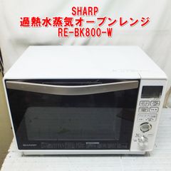 SHARP グリル・オーブン機能付き電子レンジ RE-SS8X - メルカリ