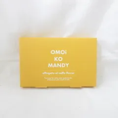 ●(期限2026年6月～8月) OMOi KO MANDY  オモイコメンディー アフォガード味 90g ( 3g×30包 ) サプリメント