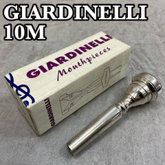 ヴィンセントバック トランペット用マウスピース 8C 銀メッキ シルバー