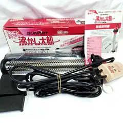 2026年最新】沸かし太郎の人気アイテム - メルカリ