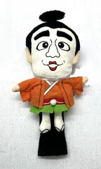 [盛岡30-0130]  志村けんの大爆笑展 バカ殿様 ぬいぐるみ型 ゴルフヘッドカバー【美品/80】