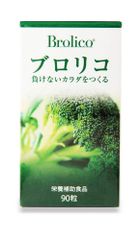 ブロリコ 90粒 12コセット - メルカリ