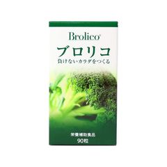 20％OFF】ブロリコ 90粒 x 2袋（イマジン・グローバル・ケア） - メルカリ