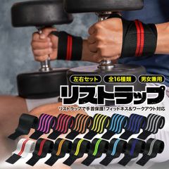 LÝFT LOGO WRIST WRAP(LYFT リフト ロゴリストラップ) - メルカリ
