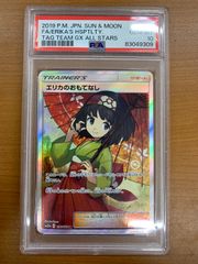 うららん一等賞♪ ハルウララ サイン入り CH UMA/W106-013SP SP ウマ娘