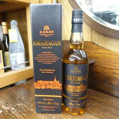 2026年最新】アマハガン シャトーの人気アイテム - メルカリ