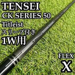 2026年最新】テンセイオレンジxの人気アイテム - メルカリ