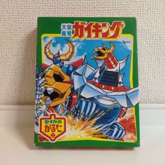 年代物】甲竜伝説ヴィルガスト ボードゲーム パーティジョイ135【内袋