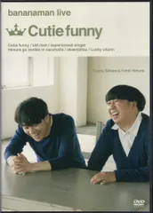 2026年最新】bananaman live 2013 Cutie funny [DVD]の人気アイテム
