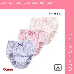 【メール便】【SHIROHATO公式】【正規品・新品】ガロー 女児 フラワープリント ショーツ 3枚セット キッズ ジュニア 110 120 130 140 150 160 165 Garau(110、120、130、140、150、160、165)