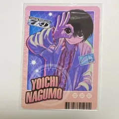 最強ジャンプ　付録　サカモトデイズ　SAKAMOTODAYS　南雲