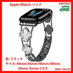 🌈ゴールデンウィーク限定大放出‼️🌈　　Apple Watch バンド