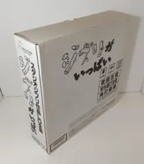 2026年最新】ジブリがいっぱい ldの人気アイテム - メルカリ