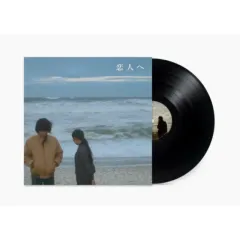 2026年最新】lamp レコードの人気アイテム - メルカリ