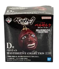 2026年最新】一番くじ ベヘリットの人気アイテム - メルカリ