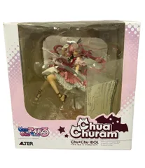 Lycee チューア・チュラム 直筆サインChu×Chuアイドル Amazon | Chu×Chuアイドる チューア・チュラム (ノンスケールPVC塗装
