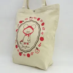 ワタナベ ◆くまのがっこう/トートバッグ/帆布/ベージュ/タグ付き 【バッグ/バック/BAG/鞄/カバン】 レディースファッション【中古】 