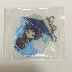 鬼滅の刃 ぴた！でふぉめ 和傘 アクリル キーホルダー 冨岡 義勇