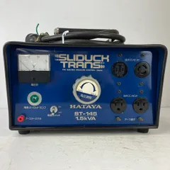 ЗЗHATAYA 85-100v→0-145v スライダックトランス 変圧器 ST-145 ブルー 2026年最新】スライダック 変圧器の人気アイテム - メルカリ