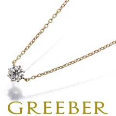 アーカー ネックレス ダイヤ ダイヤモンド 0.15ct ソルティアラウンド 一粒 K18YG #187114