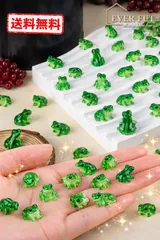 【20匹セット】ミニカエル DIY ハンドメイド素材 レジン ネイルデコ ホイップデコ